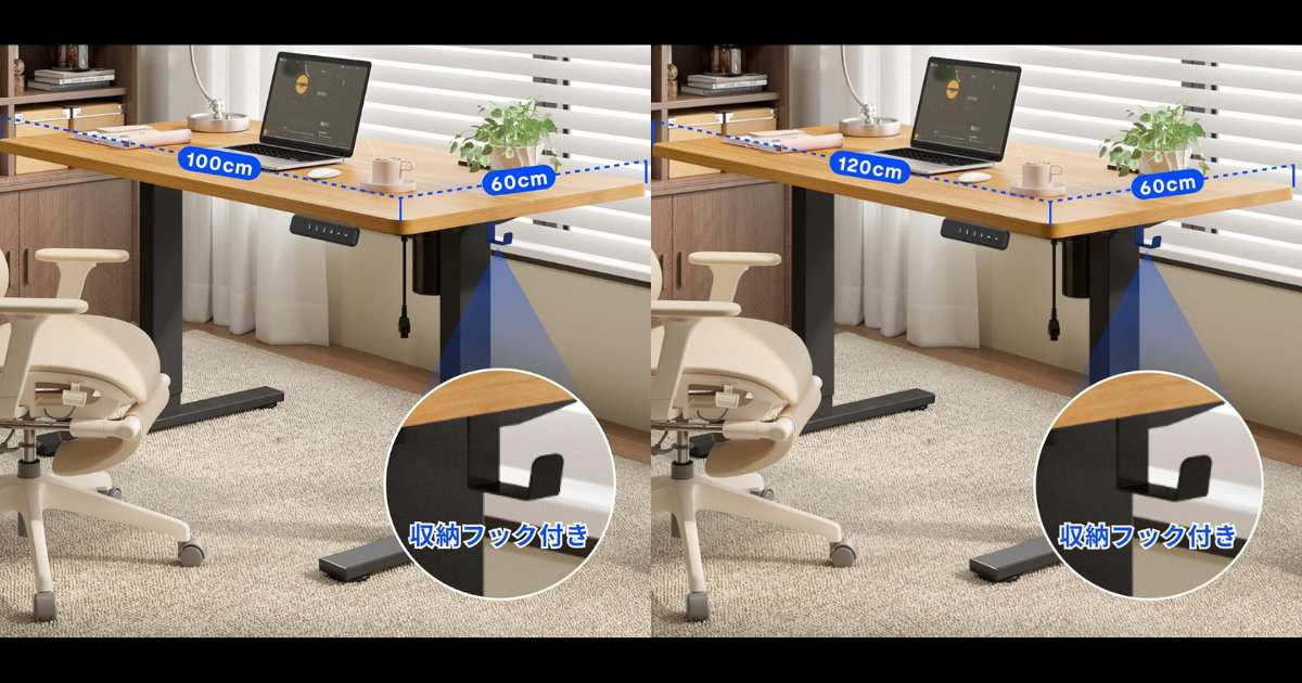 FlexiSpot EF1 Pro サイズ展開