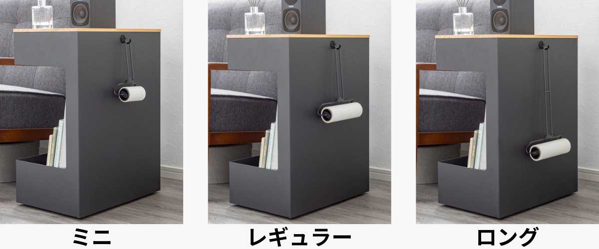 カインズ ワイヤーフレームカーペットクリーナー サイズイメージ