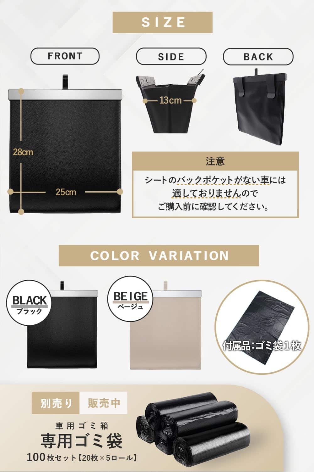 POPOT 車用ゴミ箱