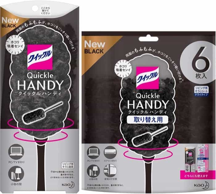 クイックルハンディ