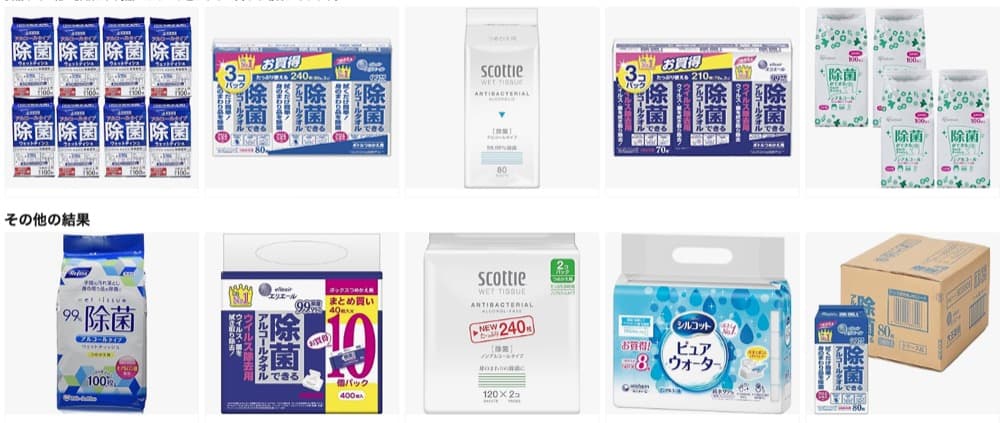 ウェットティッシュボトルタイプ