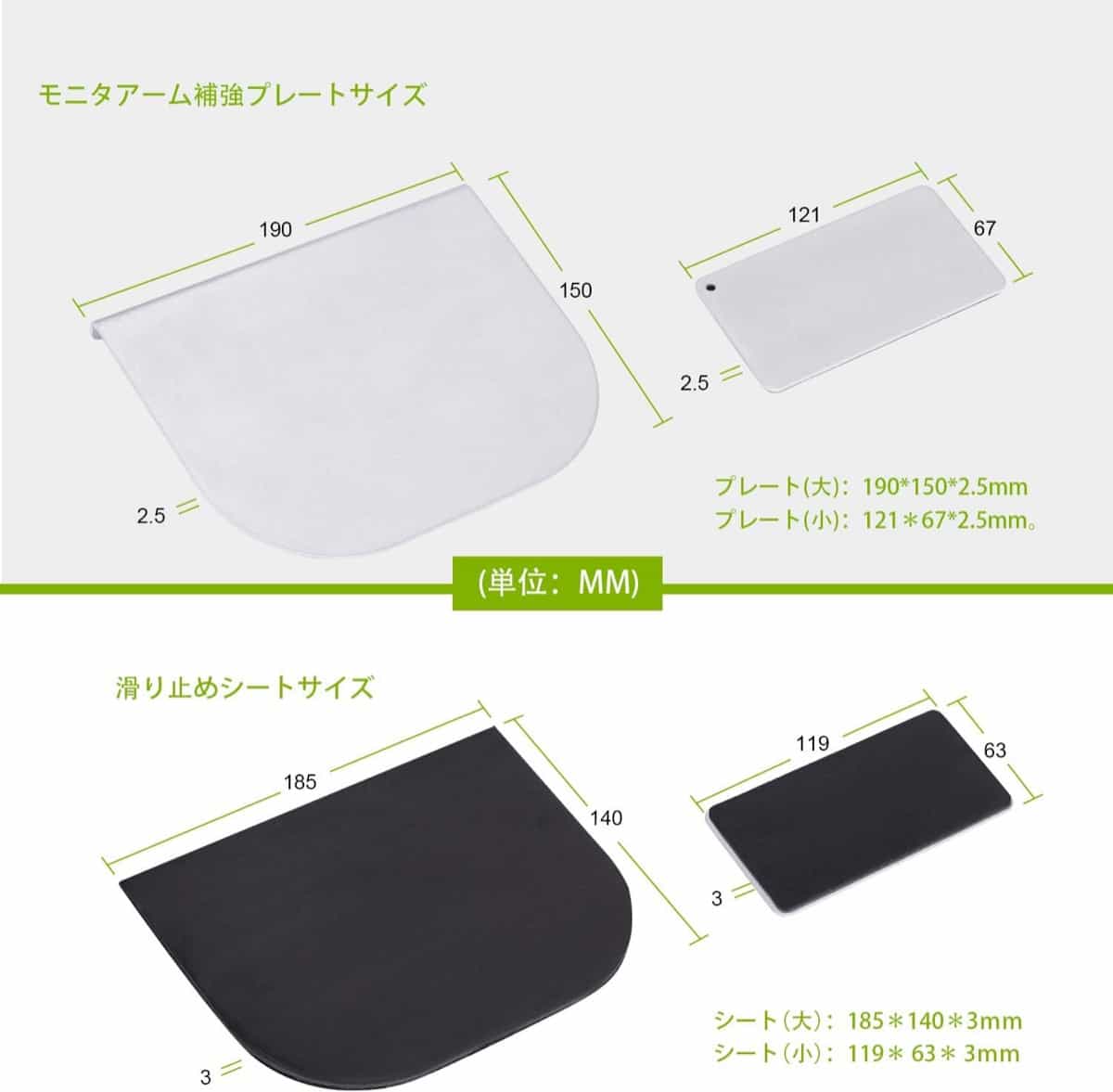 ZepSon KKDYWQZEE モニターアーム補強プレートサイズ