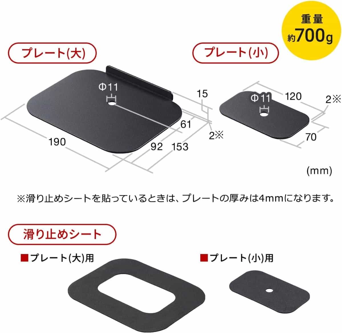 サンワダイレクト 100-LA065W モニターアーム補強プレートサイズ