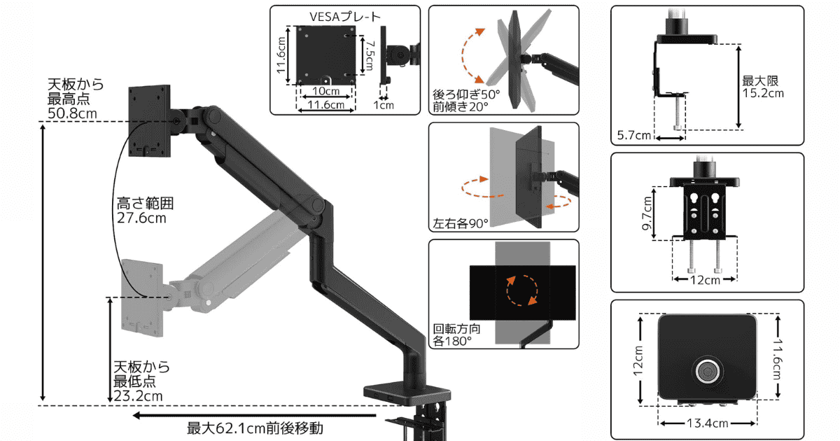 ACCURTEK ZJ74-01 スペック