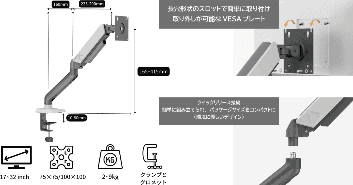 Alterzone ALZARMRUG-1 スペック