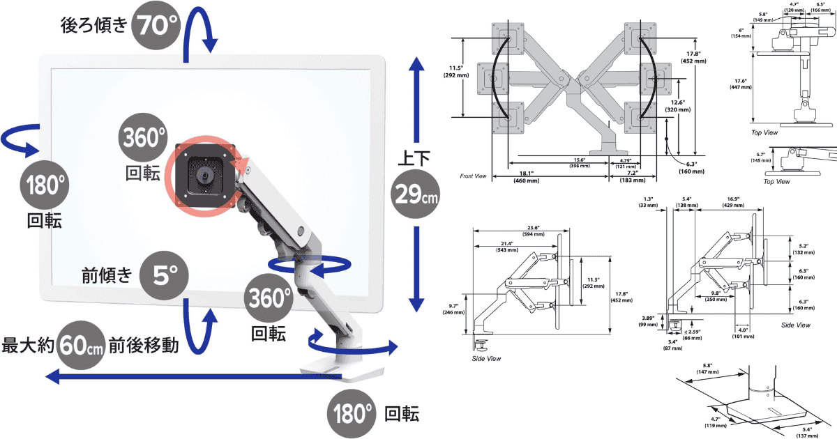 Ergotron HX 45-475-216 スペック