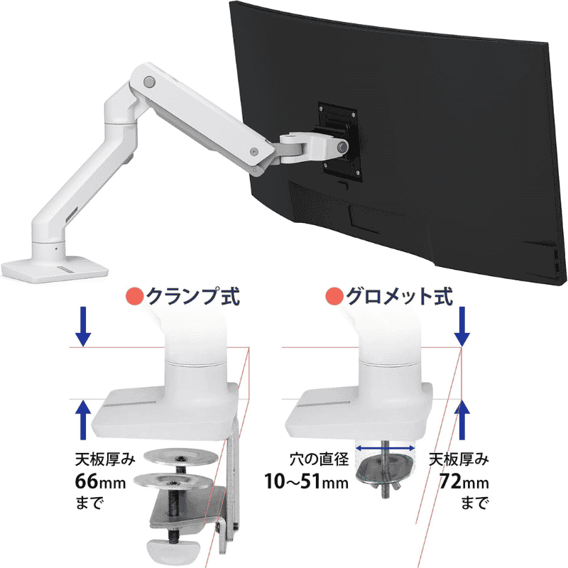 Ergotron HX 45-475-216