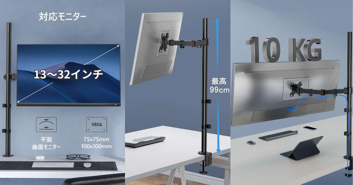 HUANUO HNCM9 スペック