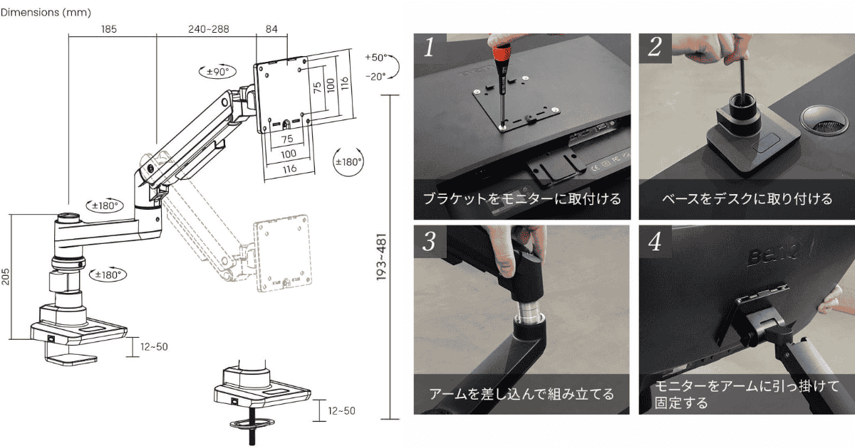 iggy LS112 スペック