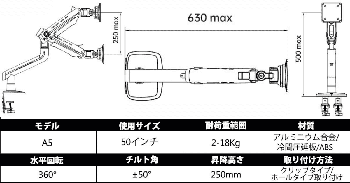 NB ERGONOMIC A5 スペック