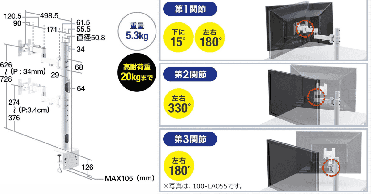 サンワダイレクト 100-LA056 スペック