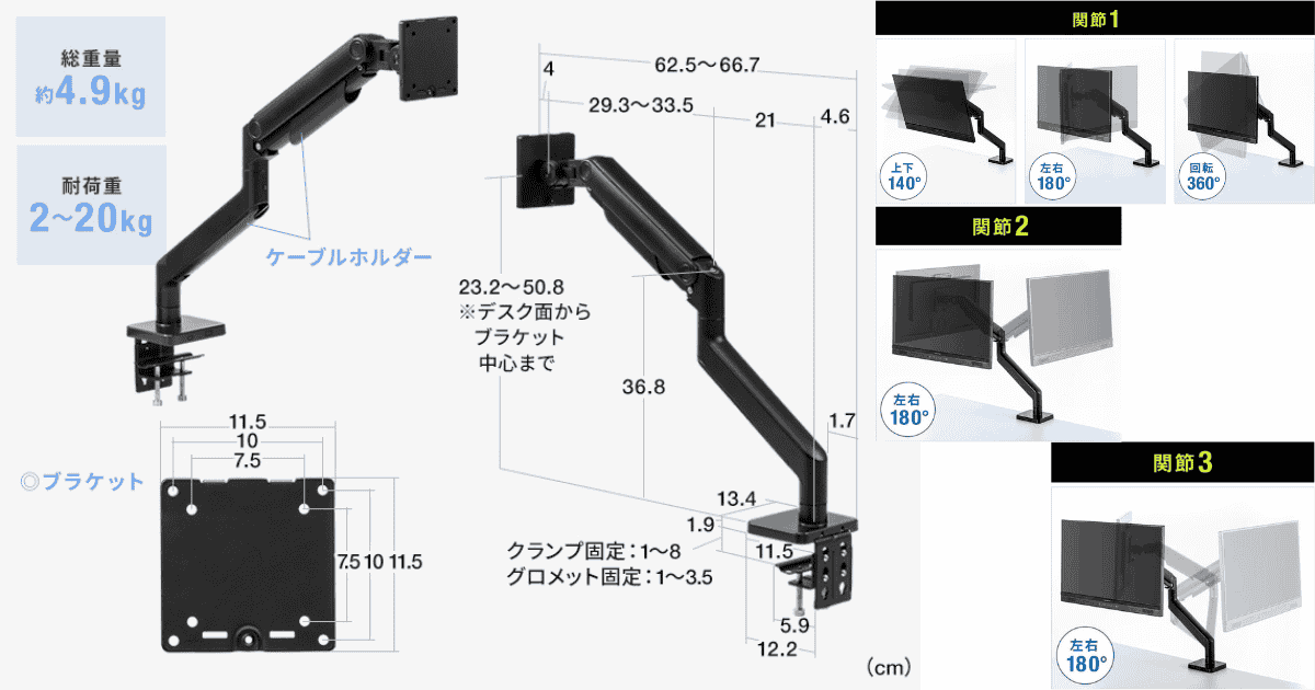 サンワダイレクト 100-LAC007 スペック