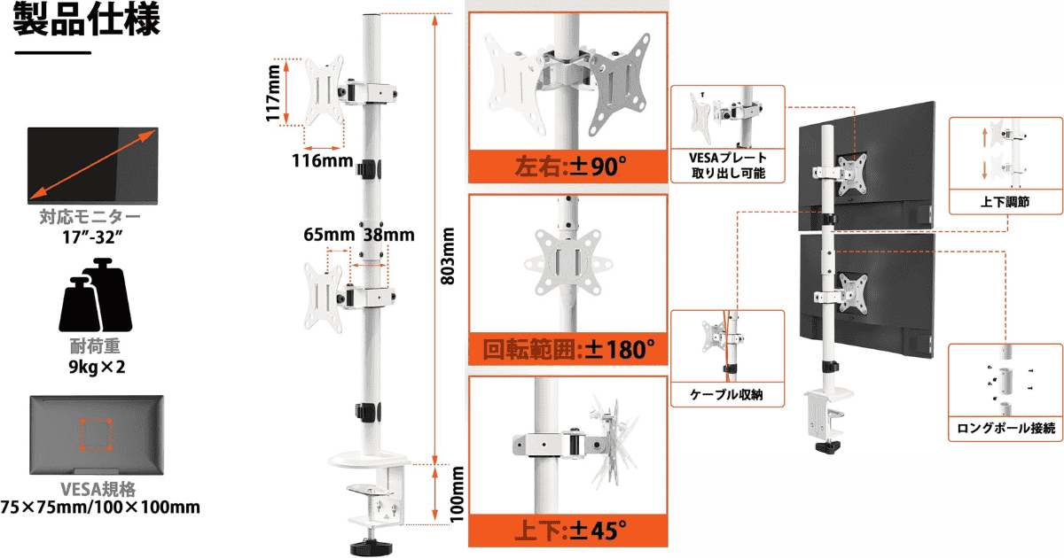 WORLDLIFT WLMA-20PW スペック