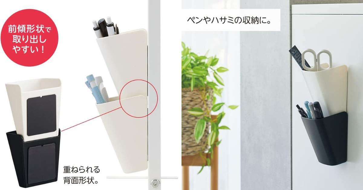 リヒトラブ マグポケット Sサイズ