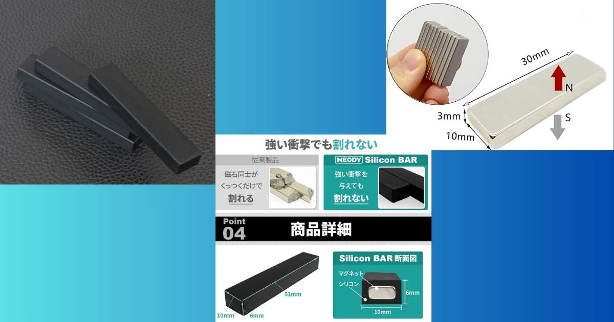 長方形ネオジム磁石の種類