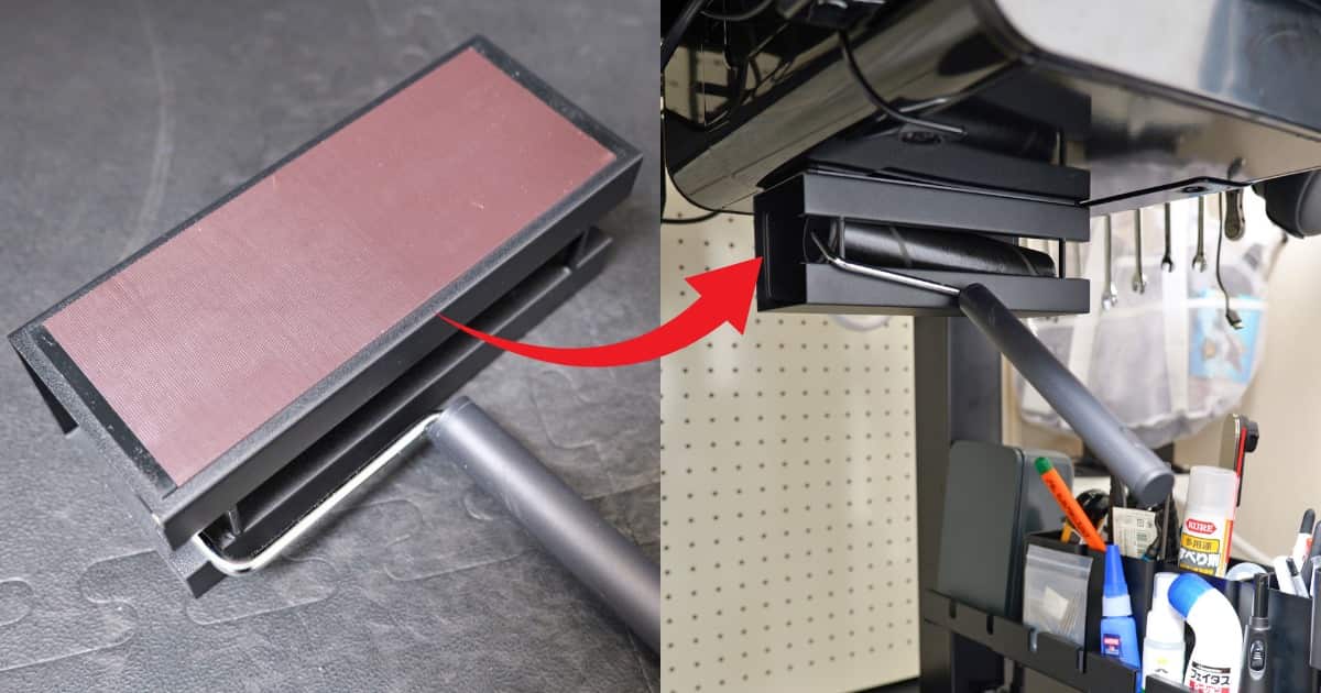 カーペットクリーナーホルダー