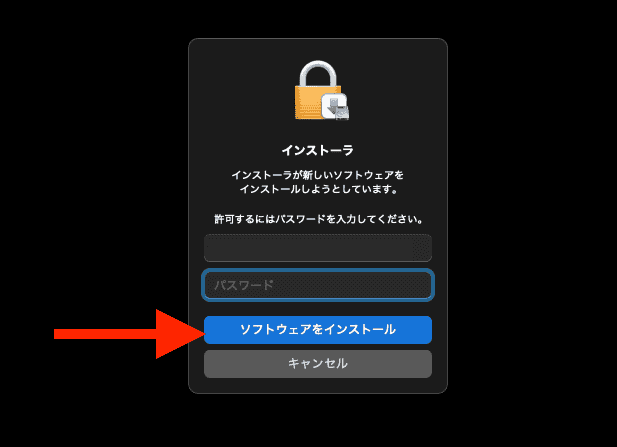Screen InStyle Macパスワード入力