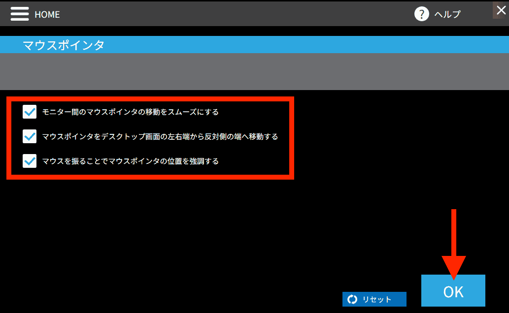 Screen InStyle Windowsマウスポインタ設定