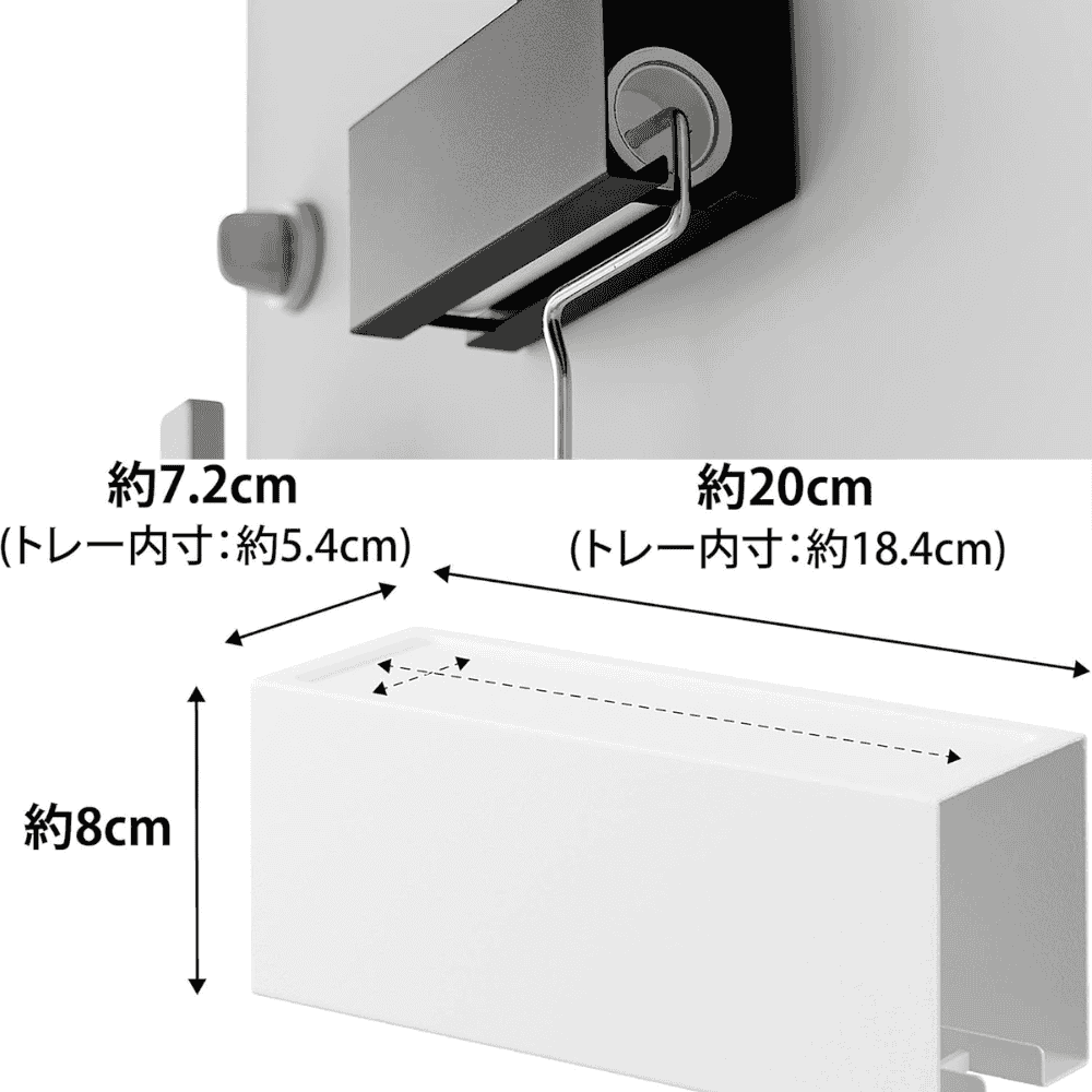 山崎実業 カーペットクリーナーホルダー