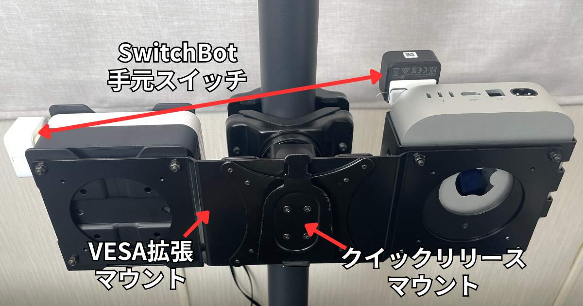 EIZO EV4340X パソコン固定