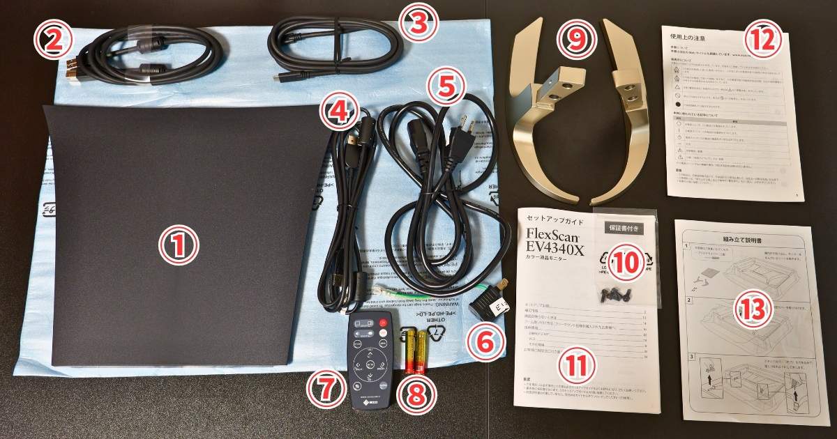 EIZO EV4340X 付属品
