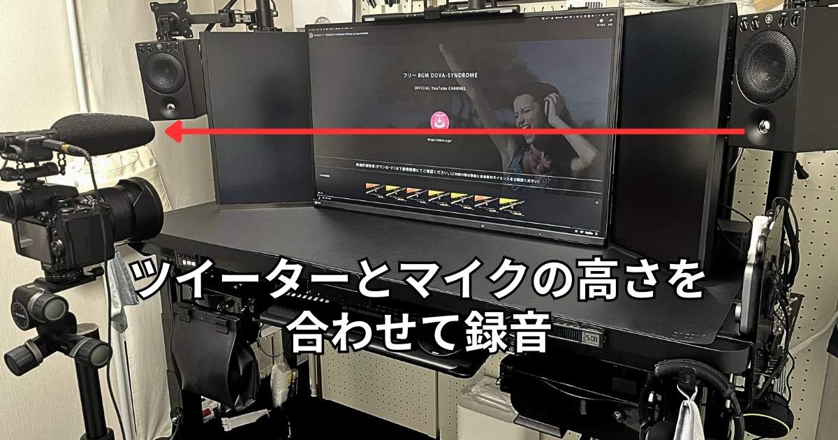 EIZO EV4340X 外部スピーカー位置