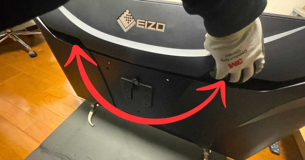 EIZO EV4340X 持ち手