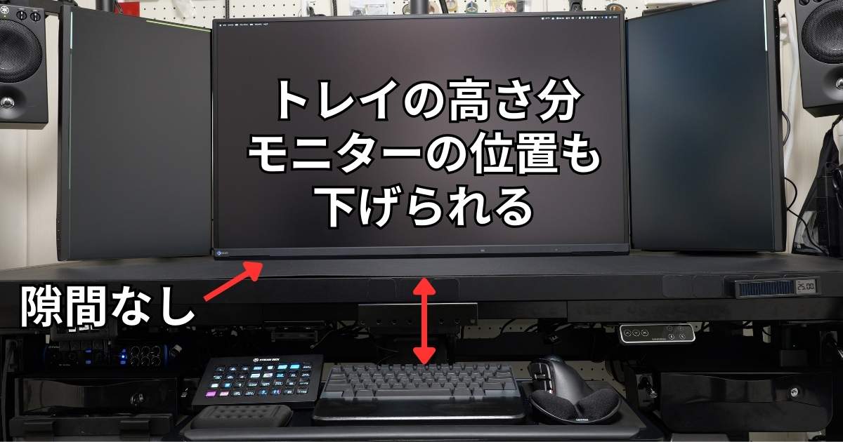 EIZO EV4340X 高さ調整