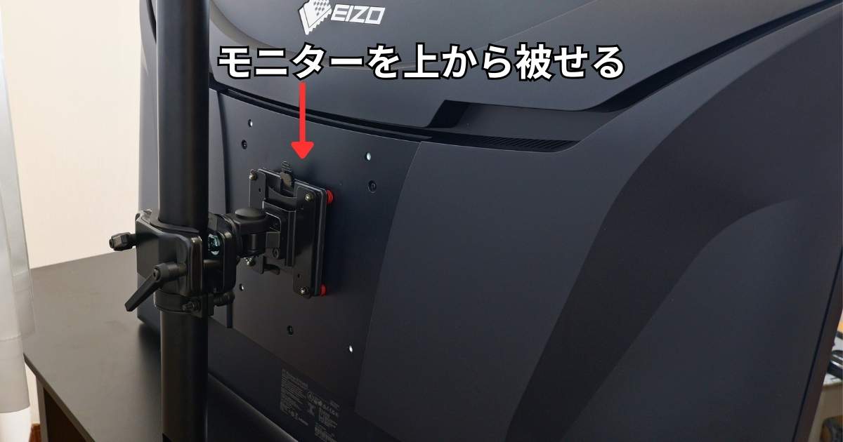 EIZO EV4340X モニターアーム設置