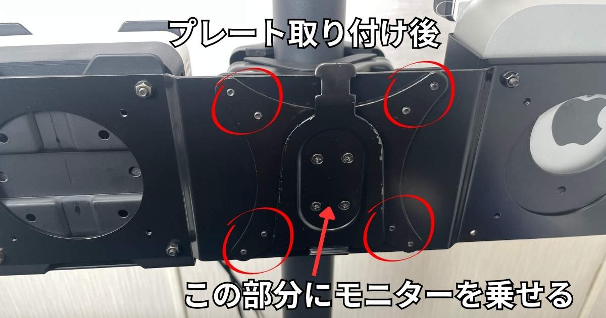 EIZO EV4340X モニターアーム取り付け後