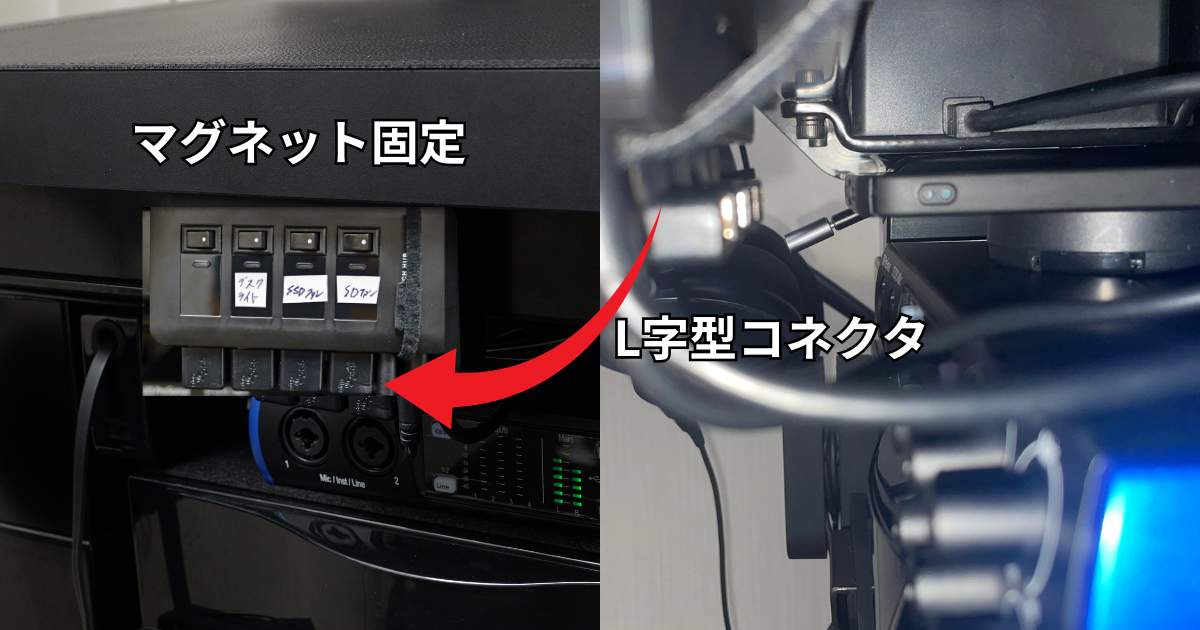 HotaluX HSDL101CK-UD5 エレコムU3H-S409SBK固定方法