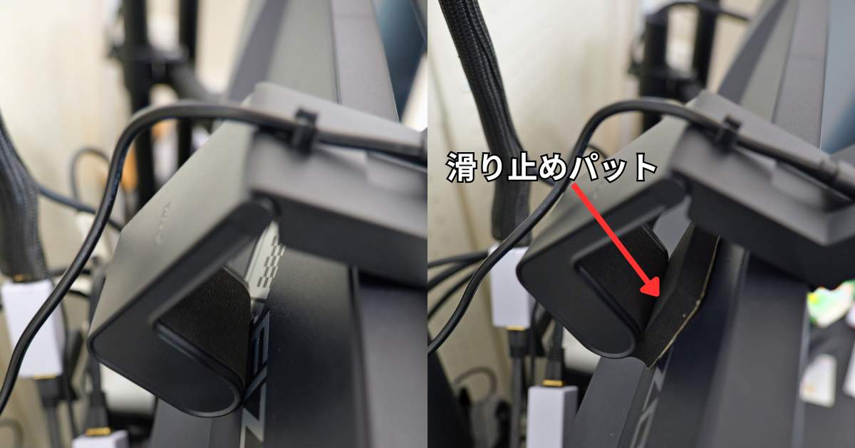 HotaluX HSDL101CK-UD5 滑り止めパット