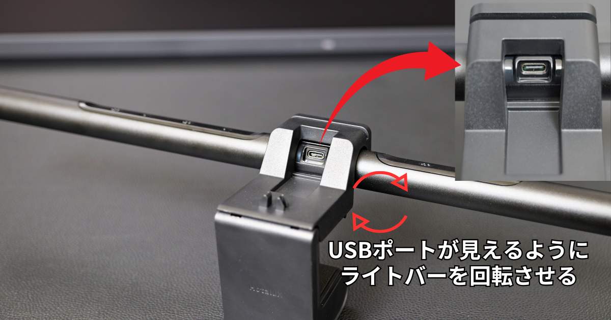 HotaluX HSDL101CK-UD5 ライトバー回転