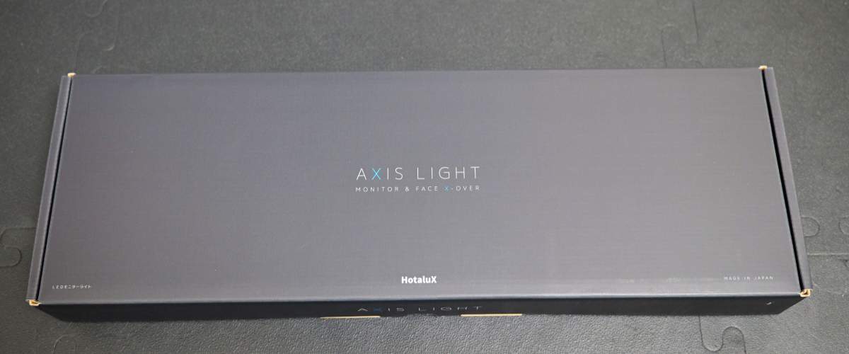 HotaluXモニターライトレビュー｜日本製フェイスライト付き | カゲノデスク