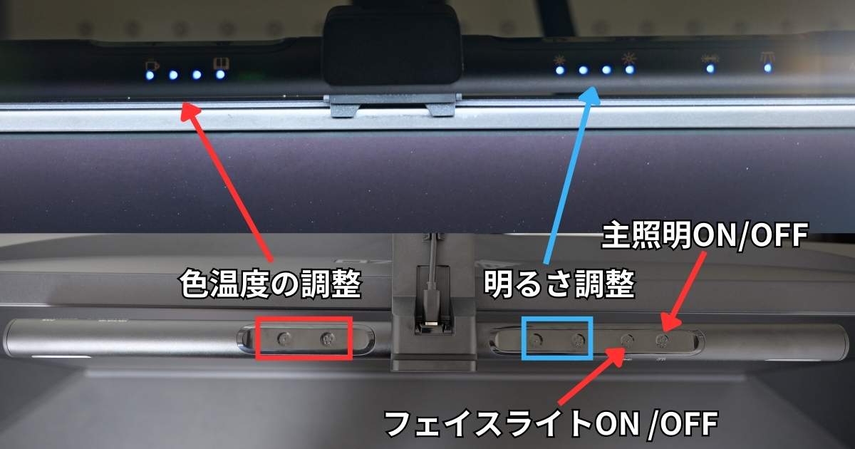 HotaluX HSDL101CK-UD5 タッチ操作