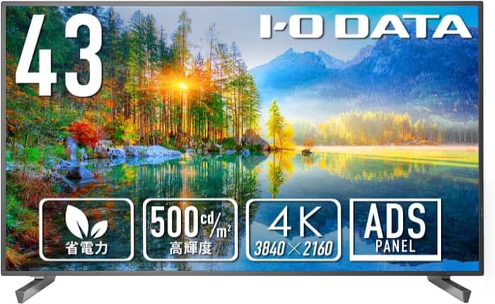 IODATA EX-U431D