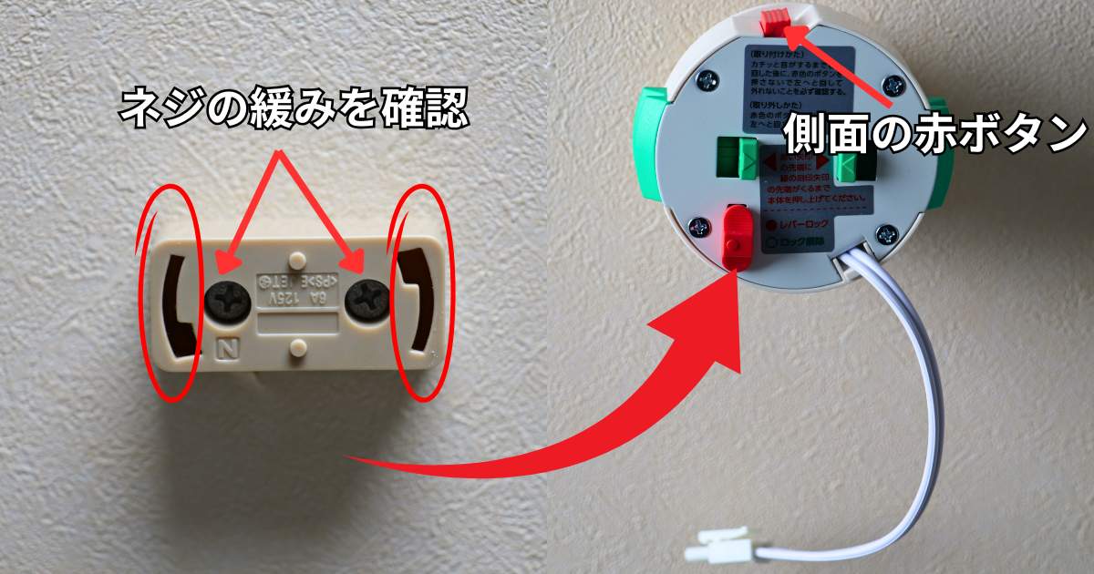 スワン電器 UZUKAZE3 アダプタ取り付け