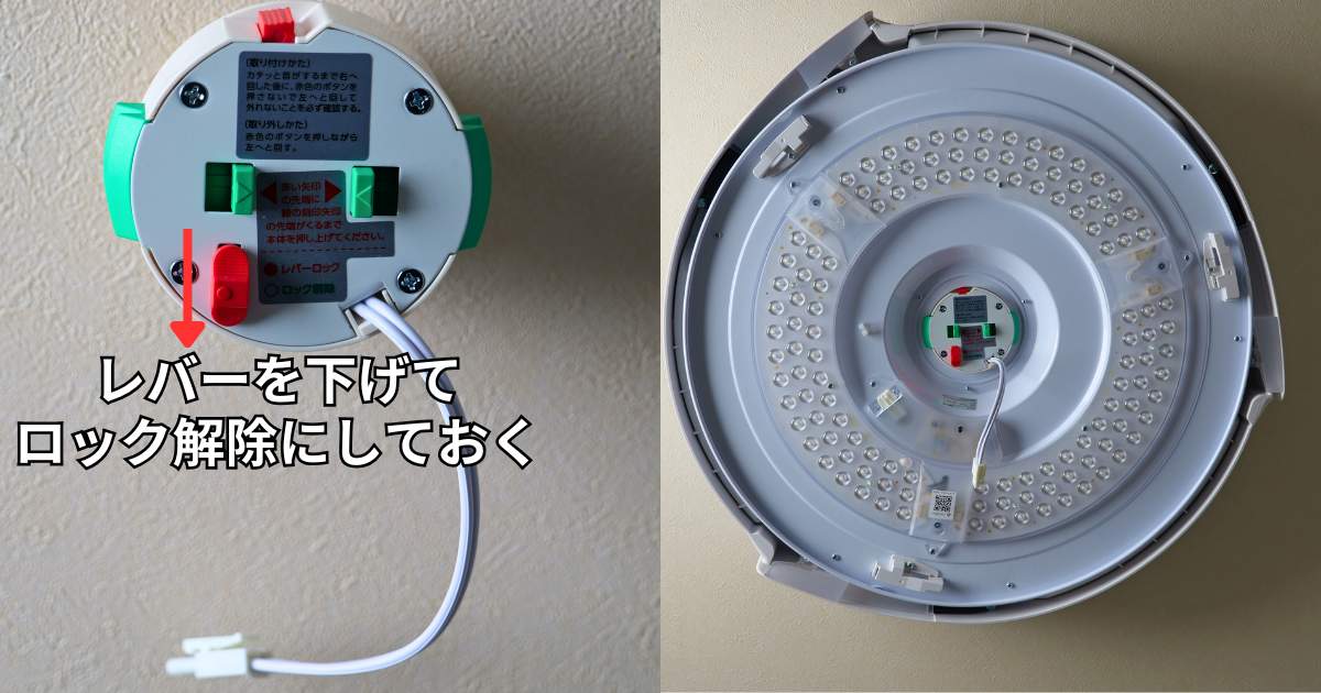 スワン電器 UZUKAZE3 本体取り付け
