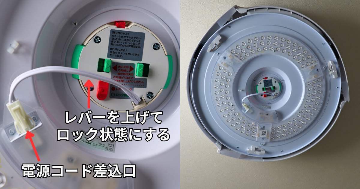 スワン電器 UZUKAZE3 電源コードを取り付ける