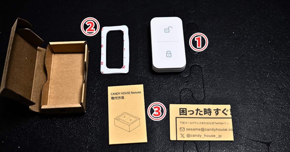 SESAME Remote付属品