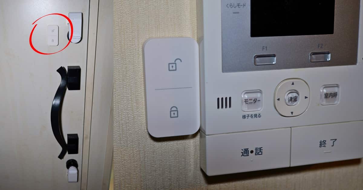 SESAME Remoteの使い方