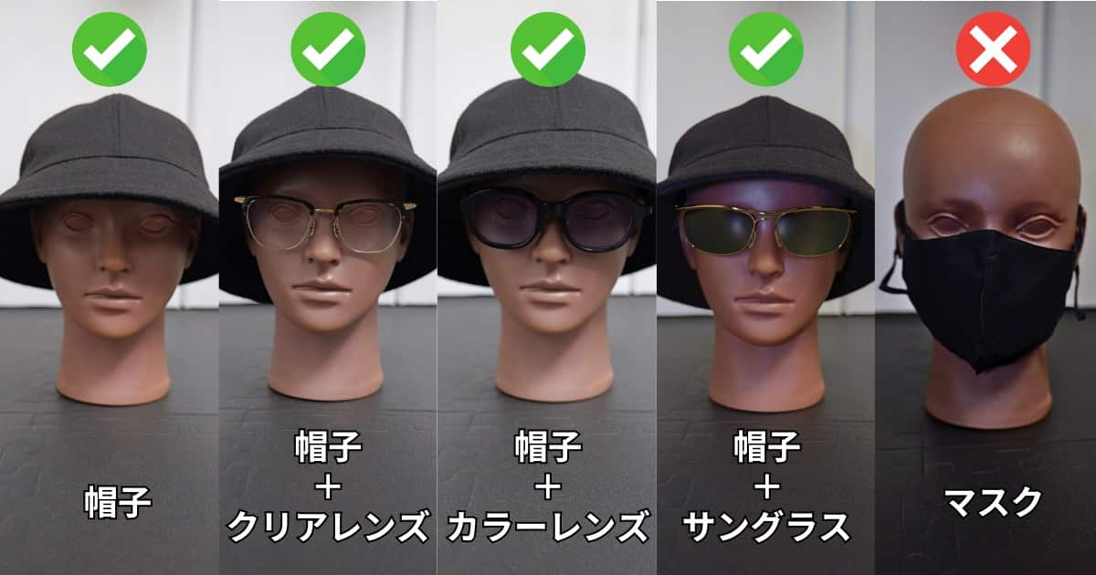 セサミ Face Pro顔認証