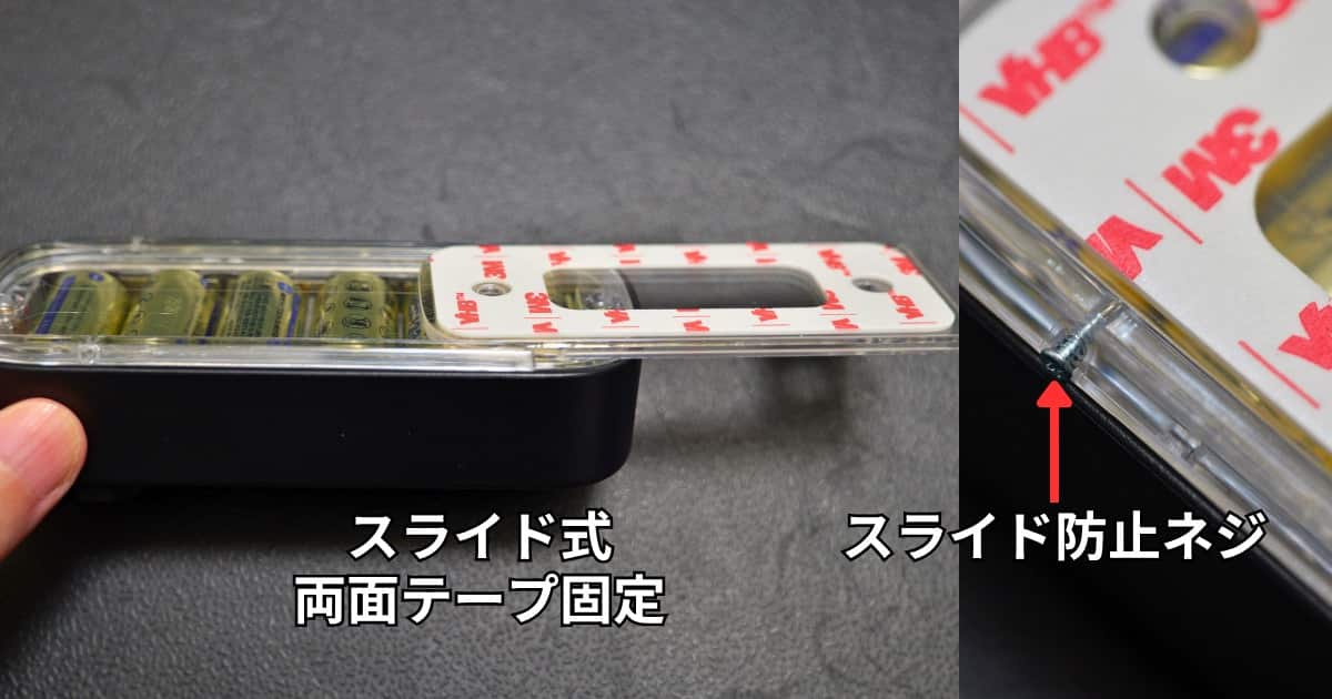 セサミ フェイス Pro 取付仕様