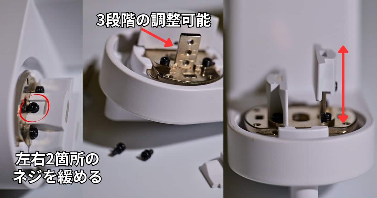 セサミ5 Pro サムターンホルダー奥行調整