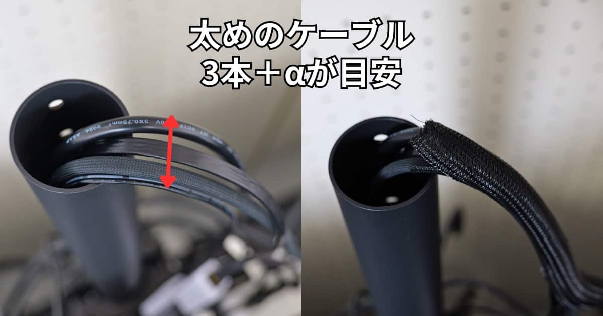 ケーブルカバー 直径13mm