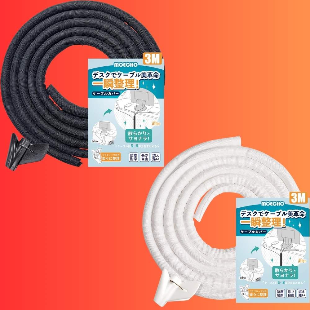 ケーブルカバー織物