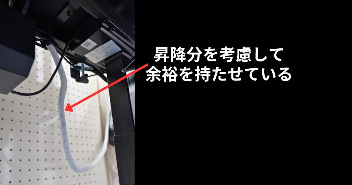 デスク電源ケーブルカバー