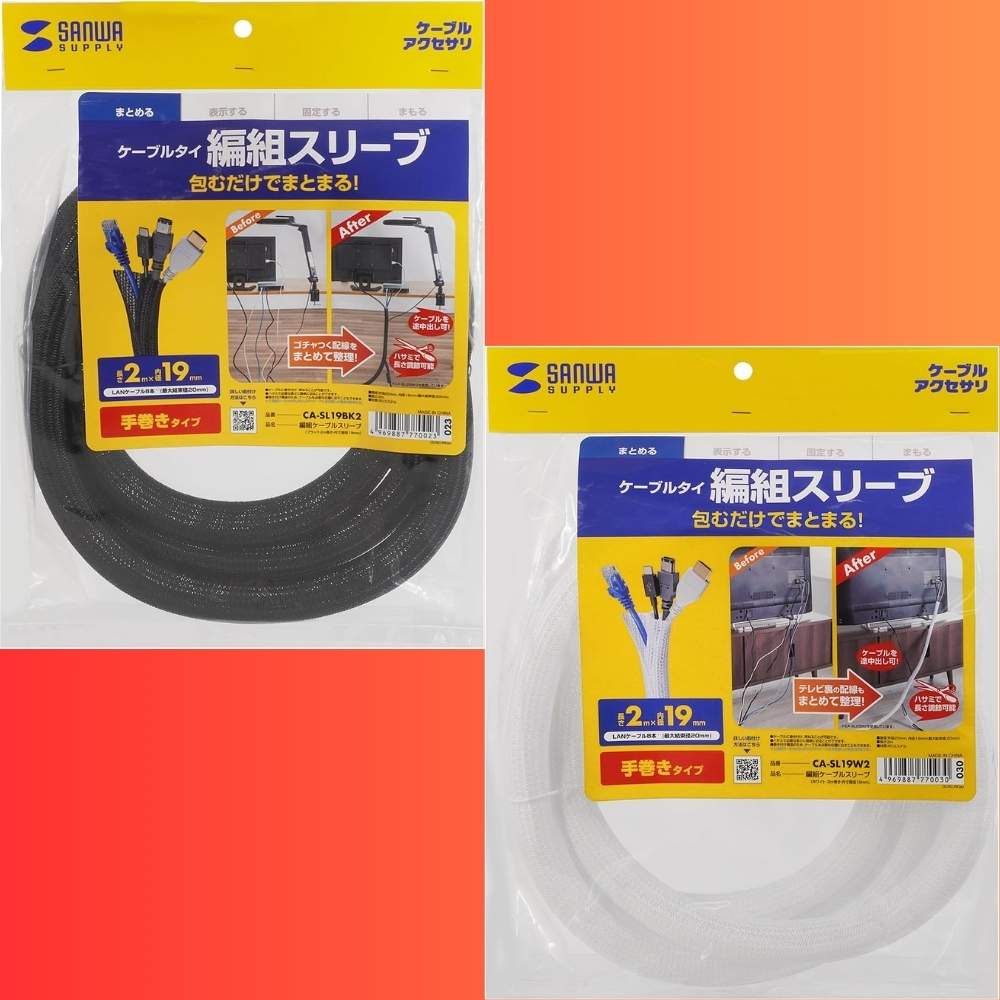 サンワサプライ CA-SL19 ケーブルカバー