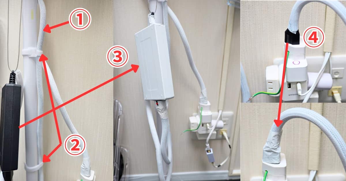 撮影ライト配線ホワイト化