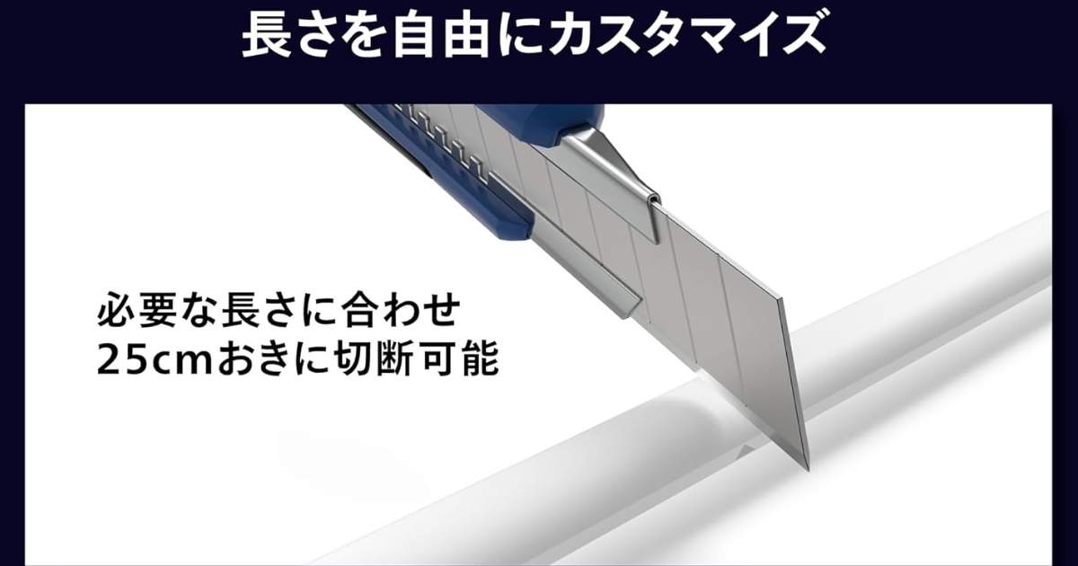 Philips Hue グラデーションLEDテープカット